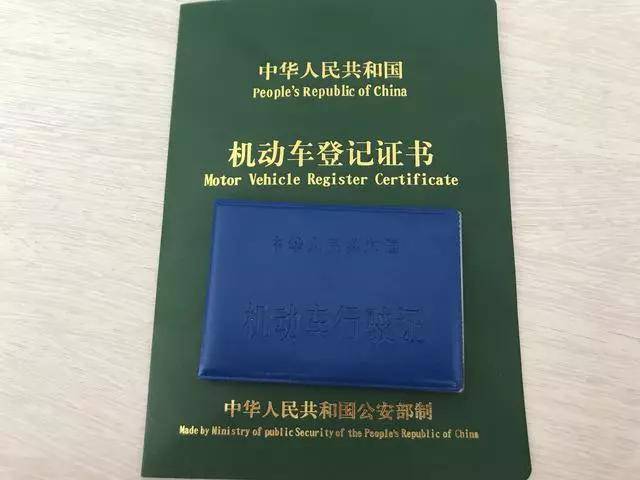 达州单位车报废所需材料全知道 达州单位车报废所需材料全知道